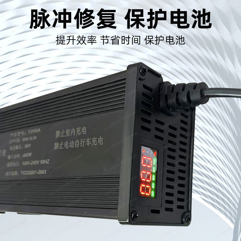 48V 60V 72V Smart LiFePO4 Li-i - 72V 15A Fast Charger ulasan dan harga